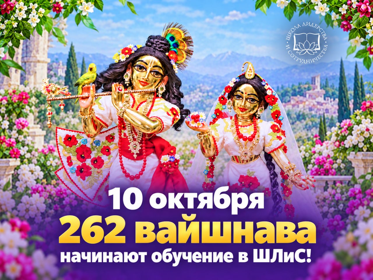 Афиша